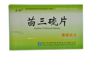 アネトールトリチオン(Anethole Trithione)

アネトールトリチオン錠=茴三硫片=Anethole Trithione Tablets