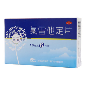 ^W(Loratadine)

^W氯ЁLoratadine Tablets 