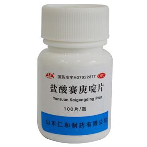 Vvwv^W_(Cyproheptadine Hydrochloride)

Vvwv^W__΍M啶ЁCyproheptadine Hydrochloride Tablets 