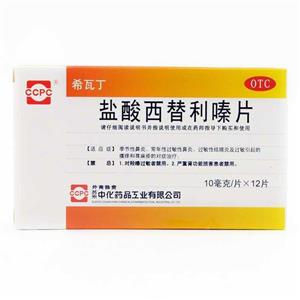 Z`W_(Cetirizine Hydrochloride)

Z`W__֗嗪ЁCetirizine Hydrochloride Tablets